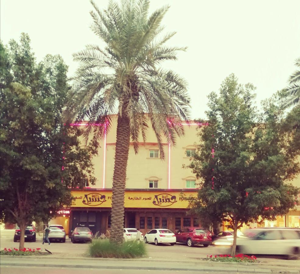 Aparthotel Nozol Al Toot Furnished Units à Riyad Extérieur photo
