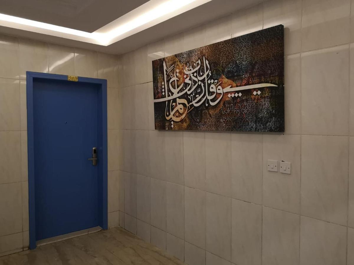 Aparthotel Nozol Al Toot Furnished Units à Riyad Extérieur photo